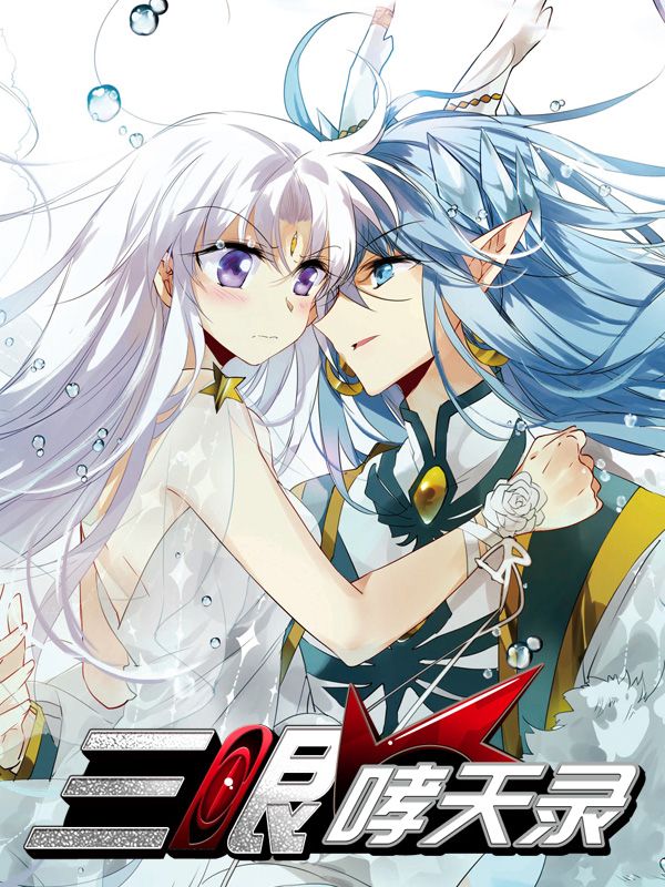 香蕉漫画在线阅读网址新番上线